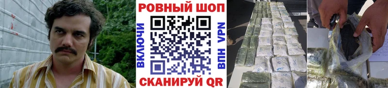 Хочу наркоту Опочка Кокаин  Мефедрон 