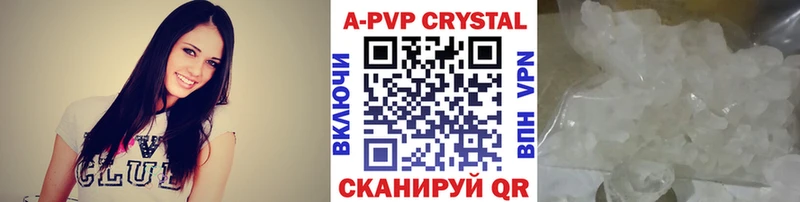 A PVP VHQ  Опочка 