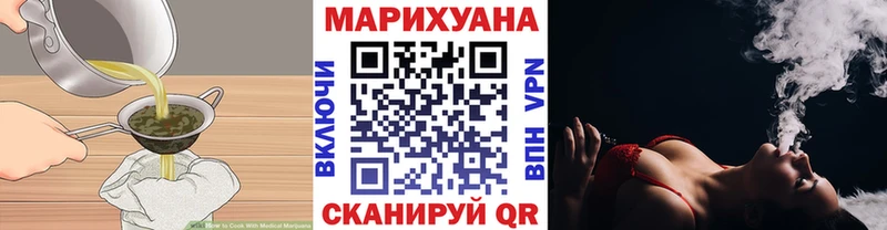 купить закладку Опочка Еда ТГК марихуана