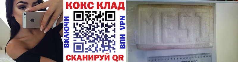 OMG ссылки  Опочка  КОКАИН FishScale 