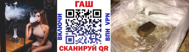 купить  сайты  Опочка  ГАШИШ Premium 