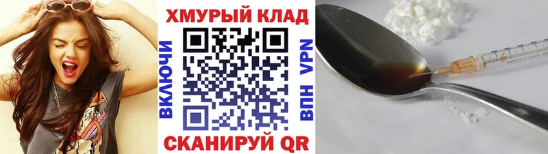 KRAKEN ТОР Опочка Героин Афган