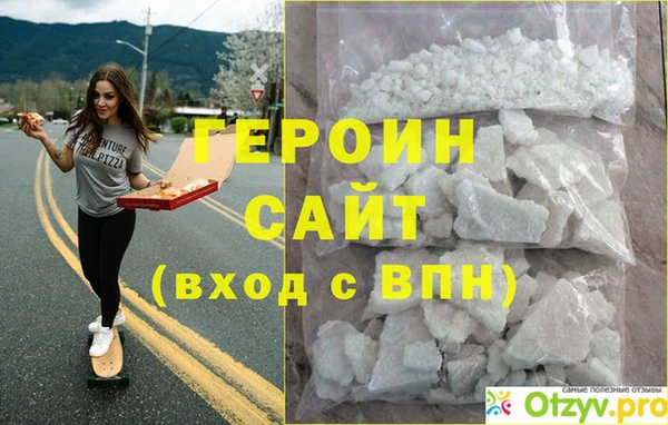 хмурый Ельня