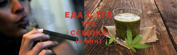 соль курить ск Елабуга