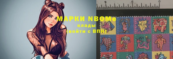 соль курить ск Елабуга