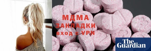 бошки Елизово