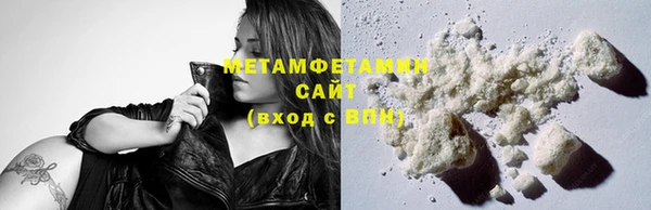 соль курить ск Елабуга