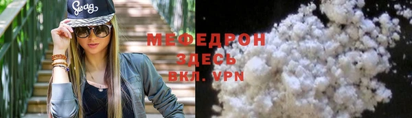 бошки Елизово