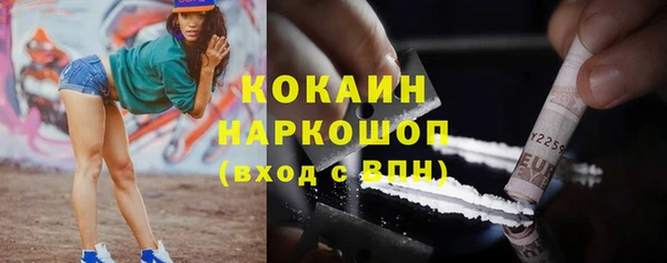 соль курить ск Елабуга