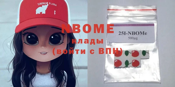 бошки Елизово