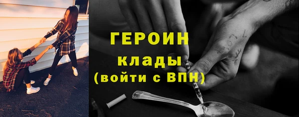 бошки Елизово