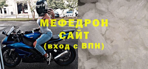 соль курить ск Елабуга