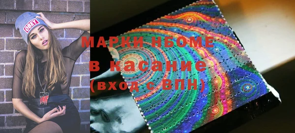 соль курить ск Елабуга