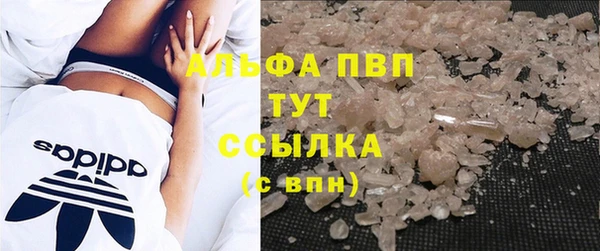 бошки Елизово