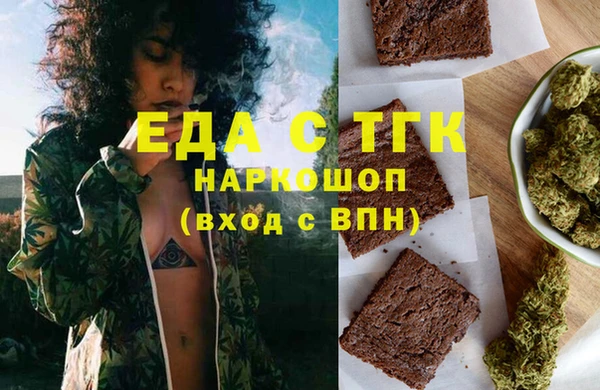 эйфоретик Иноземцево