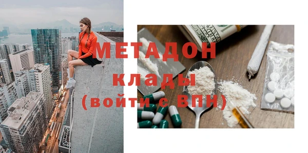 бошки Елизово