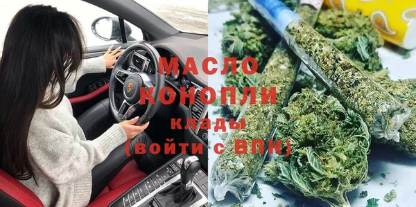 соль курить ск Елабуга