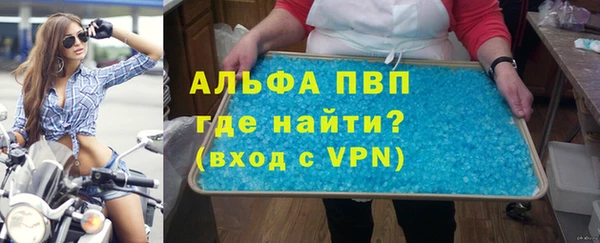 соль курить ск Елабуга