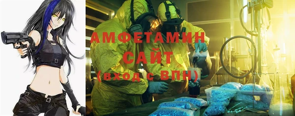 соль курить ск Елабуга