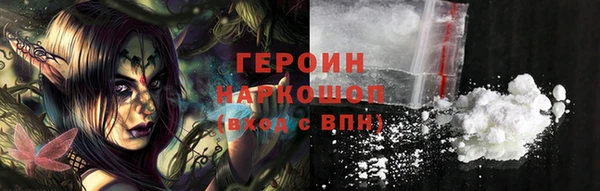 соль курить ск Елабуга