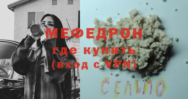 бошки Елизово