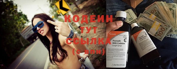 бошки Елизово