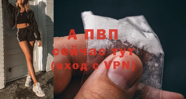 мяу мяу кристалл Александровское