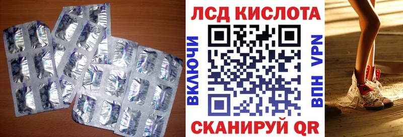 наркошоп  Опочка  LSD-25 экстази кислота 