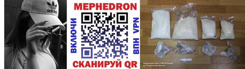 Меф VHQ  omg ссылка  Опочка 