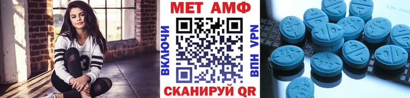 Первитин Декстрометамфетамин 99.9%  Опочка 
