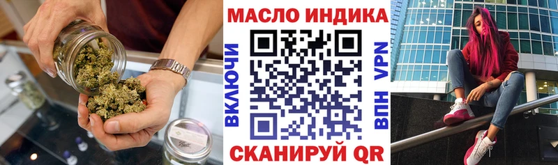 Дистиллят ТГК вейп с тгк Опочка