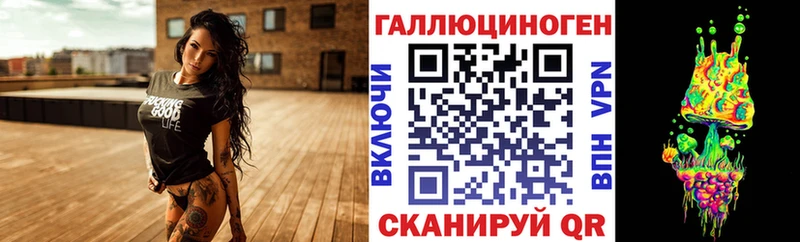 Псилоцибиновые грибы ЛСД  МЕГА рабочий сайт  Опочка 