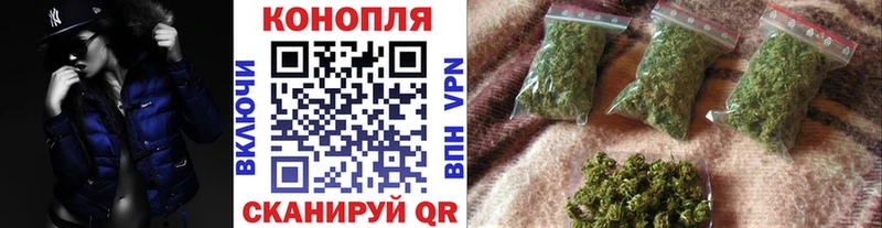 Шишки марихуана гибрид  блэк спрут ссылки  Опочка 